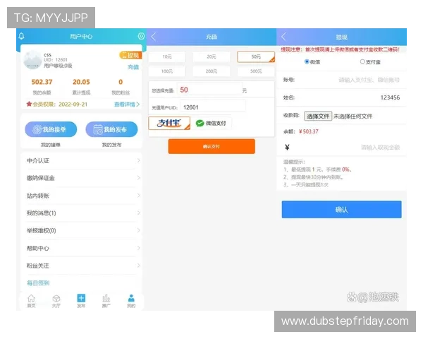 千赢体育多种支付方式详解支持多平台快速充值与提现操作